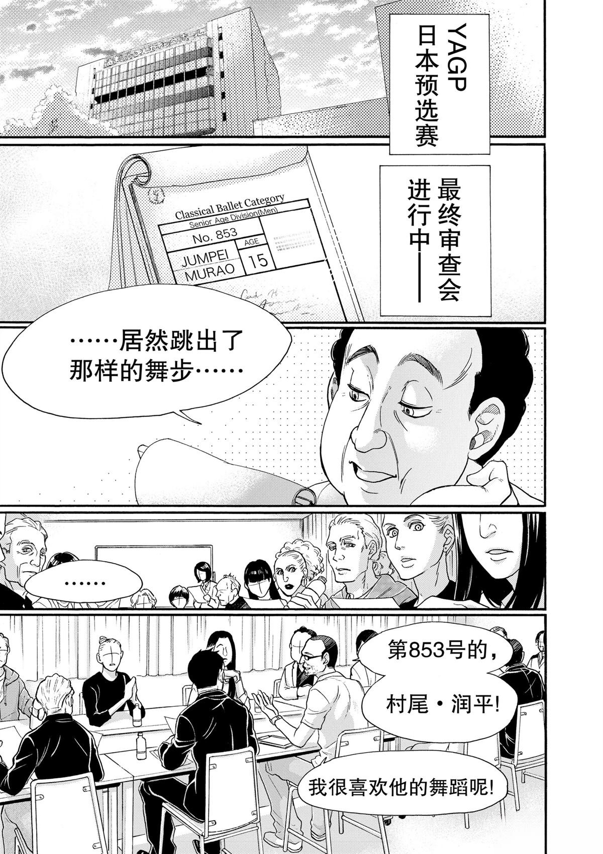 第99话