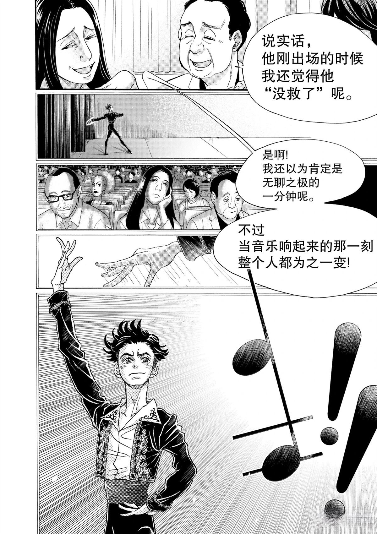 第99话