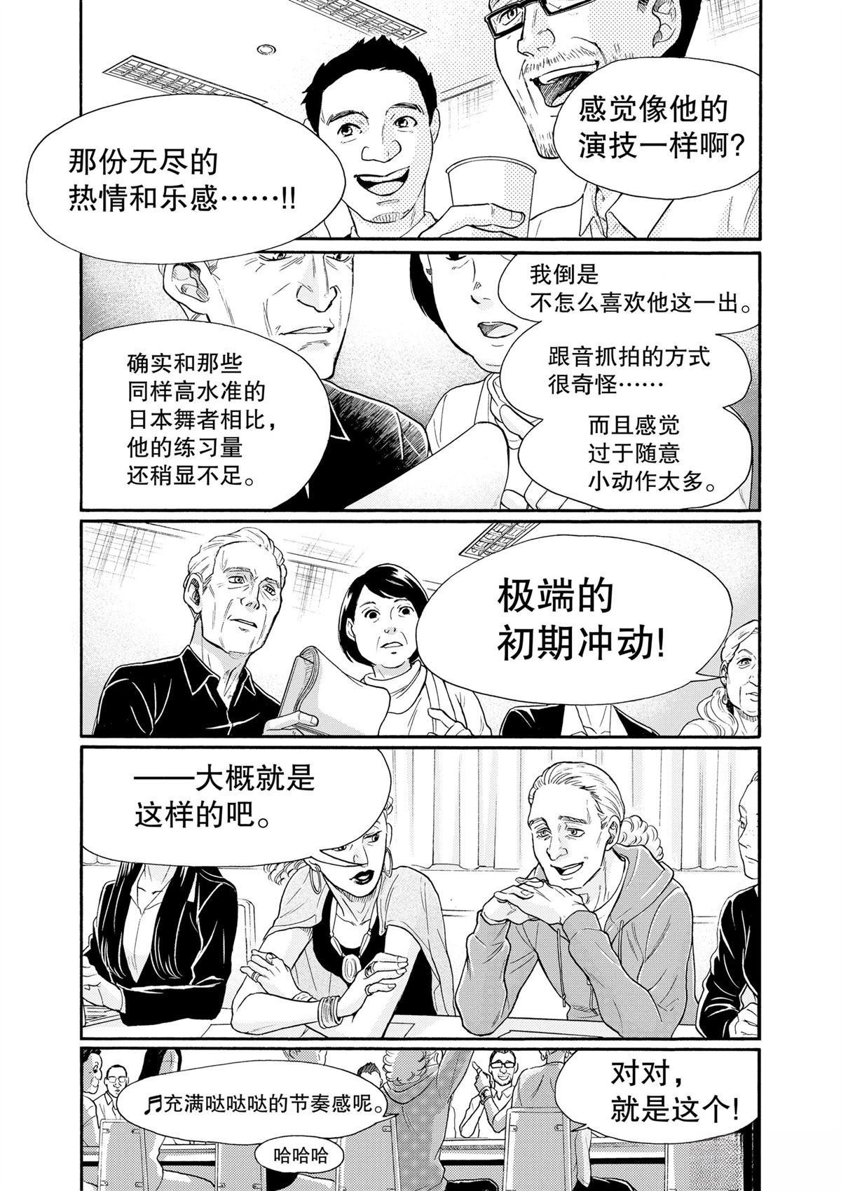 第99话