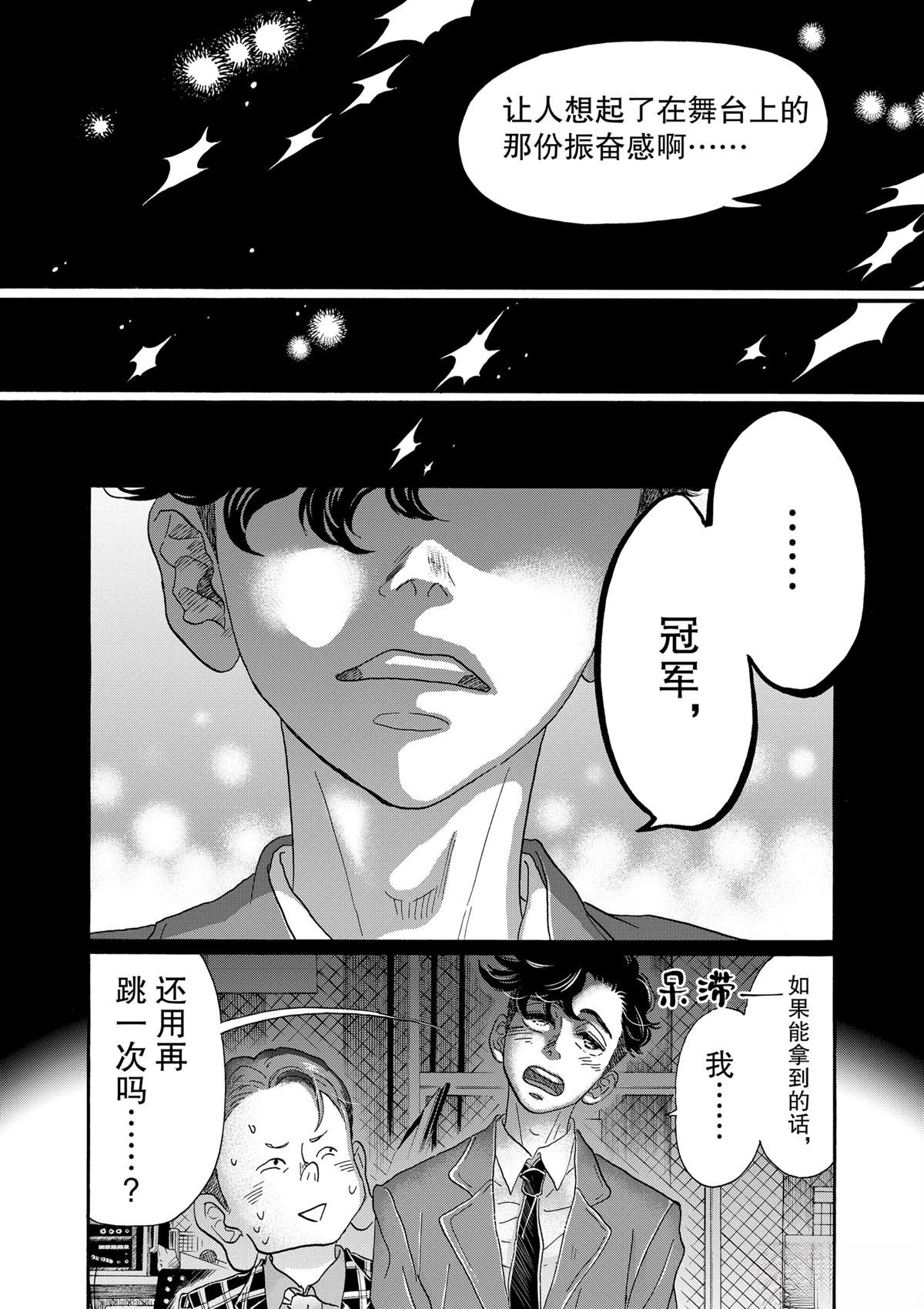 第99话