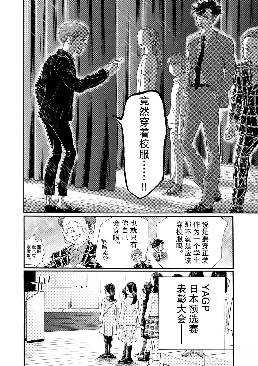 第99话