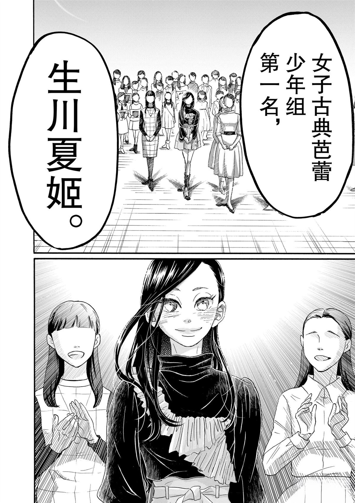 第99话