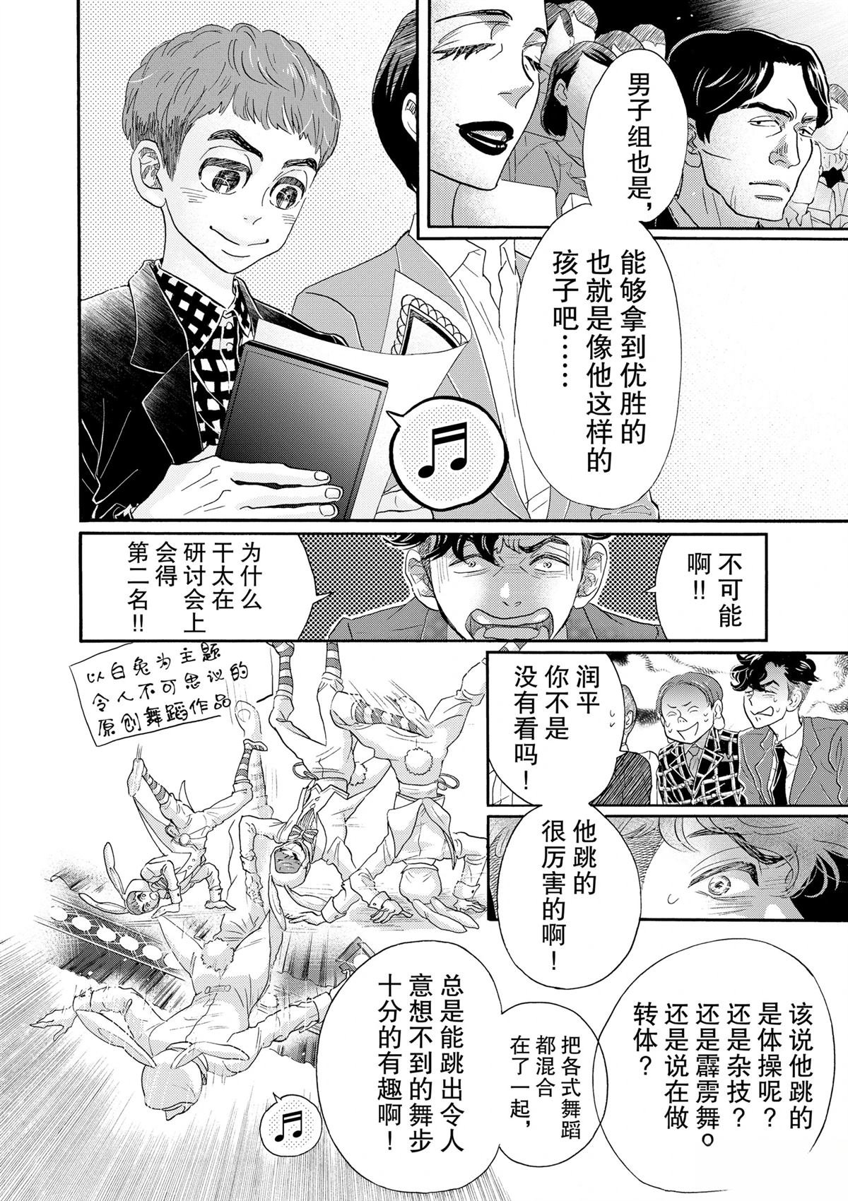第99话
