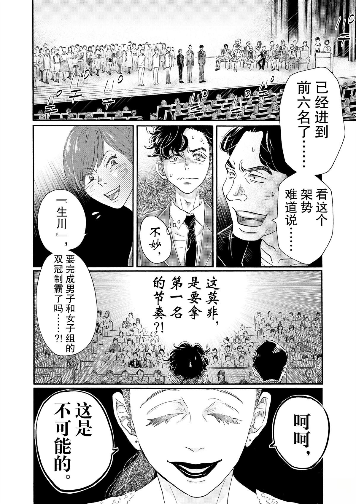 第99话