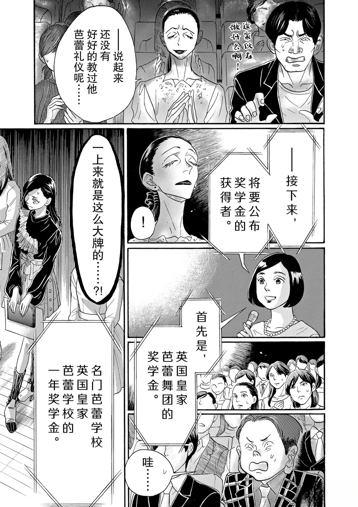 第99话