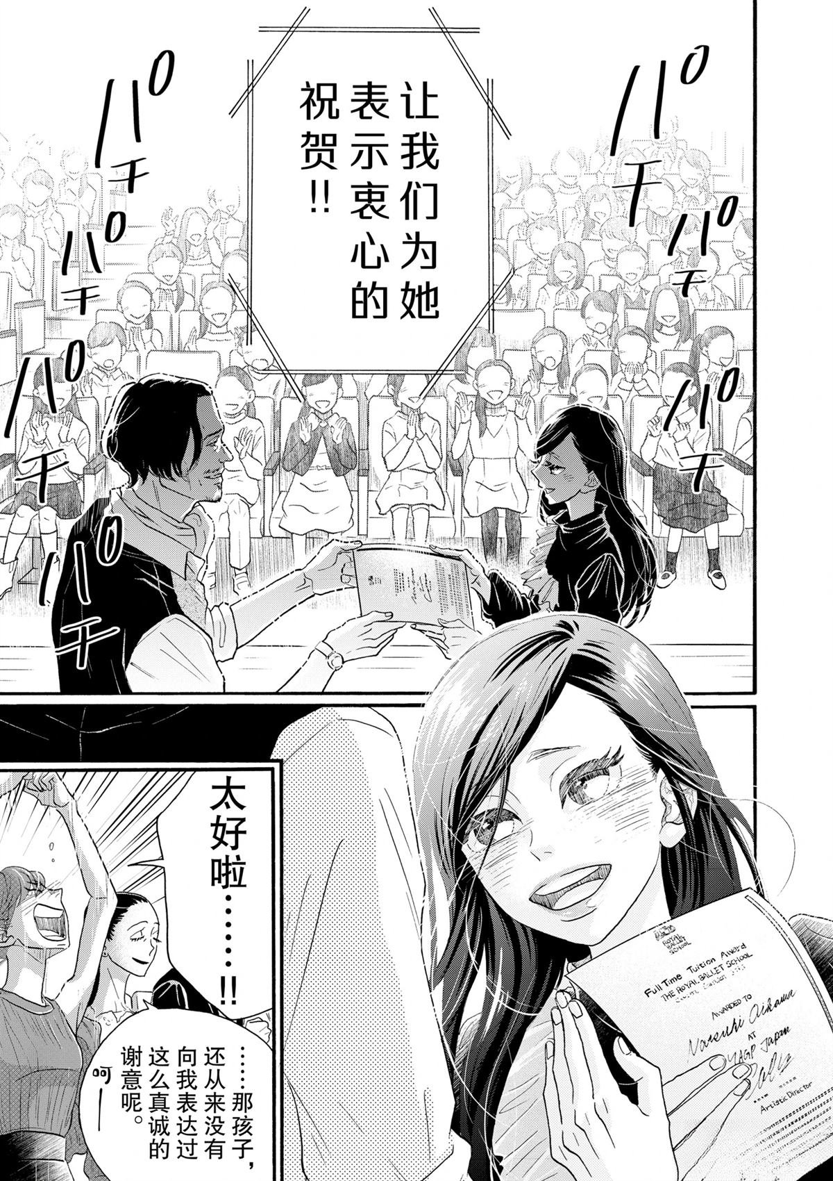 第99话