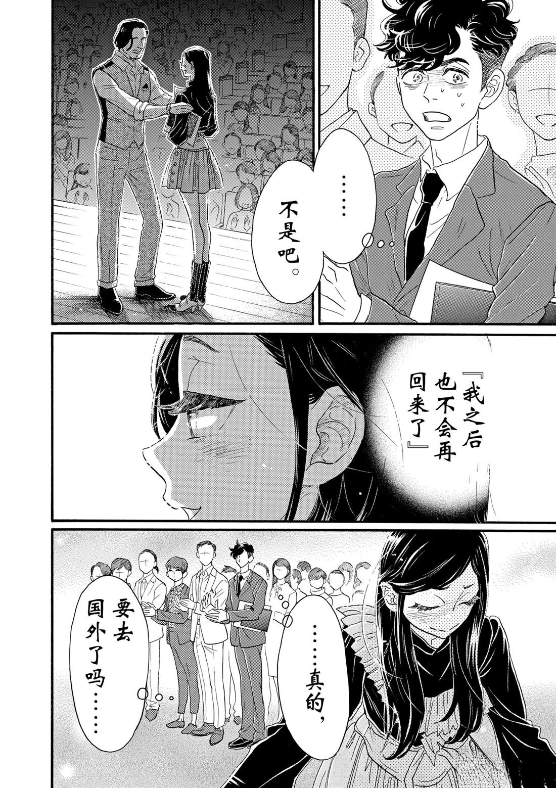 第99话