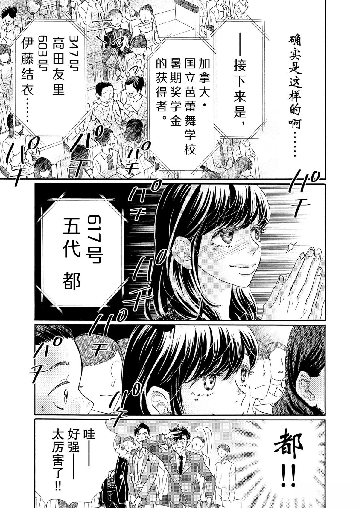 第99话