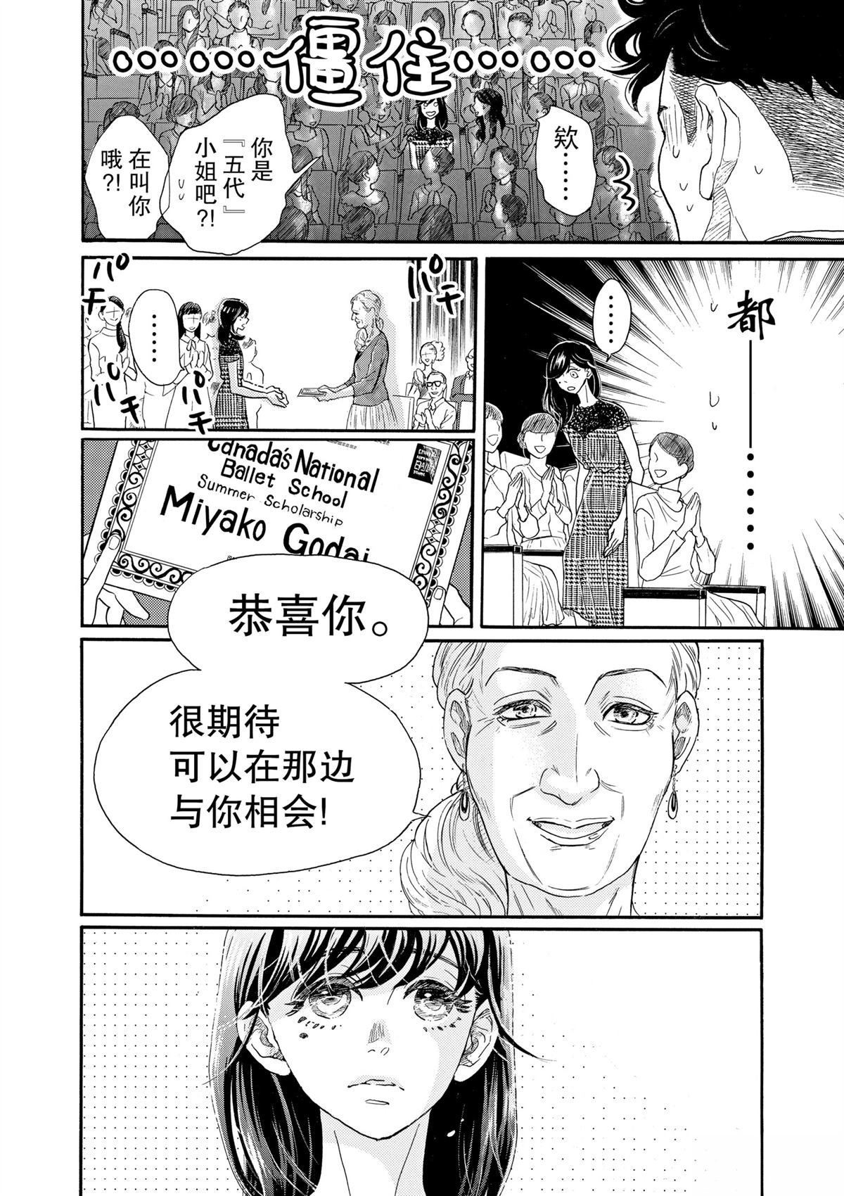 第99话