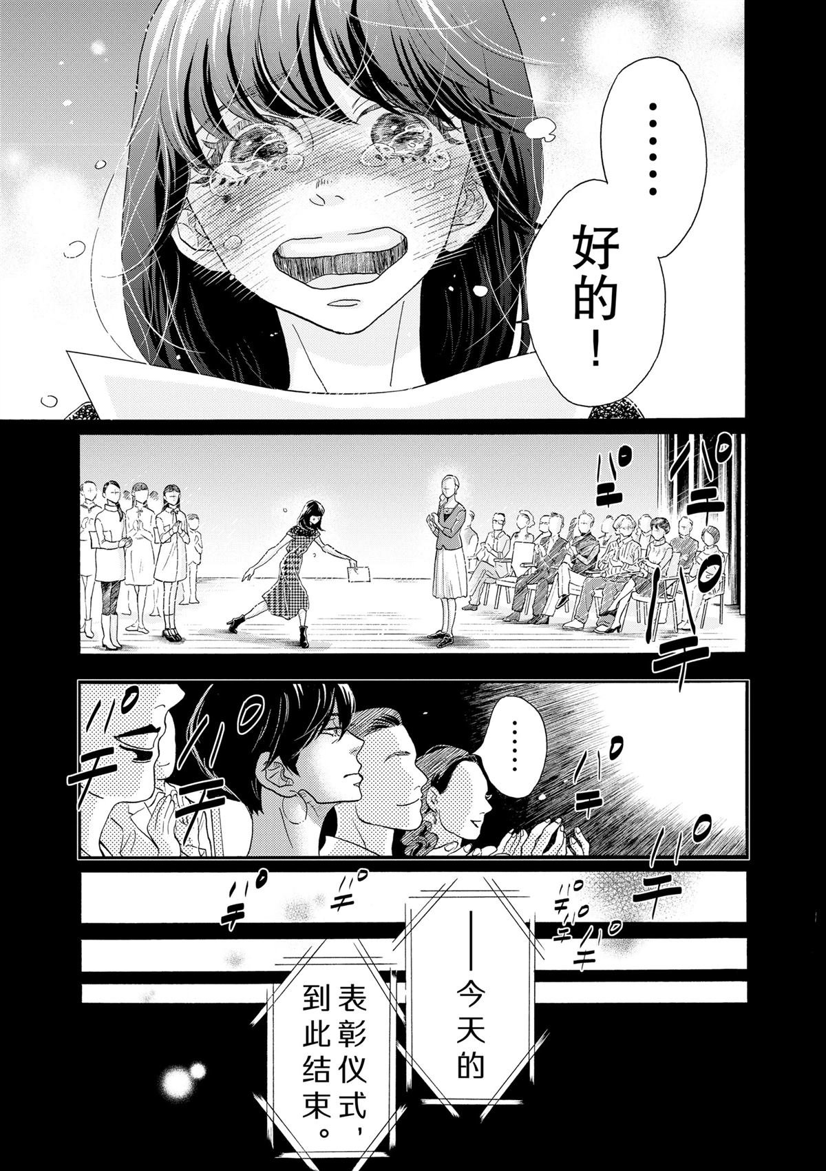 第99话