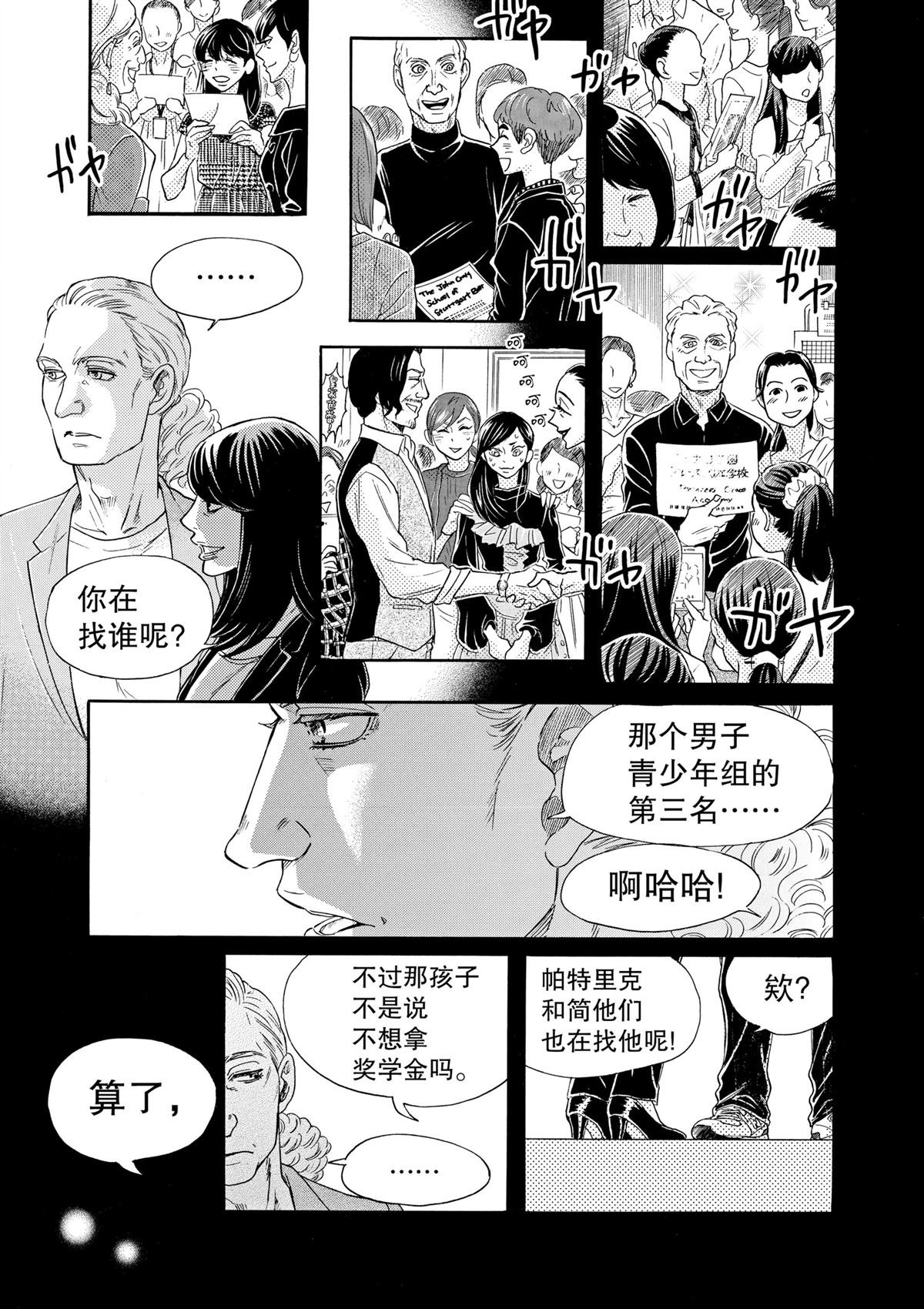 第99话