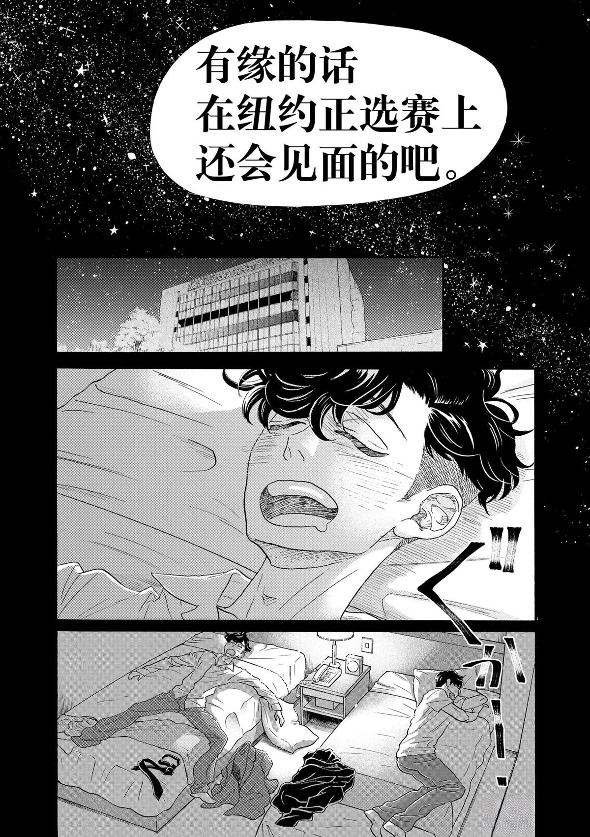 第99话