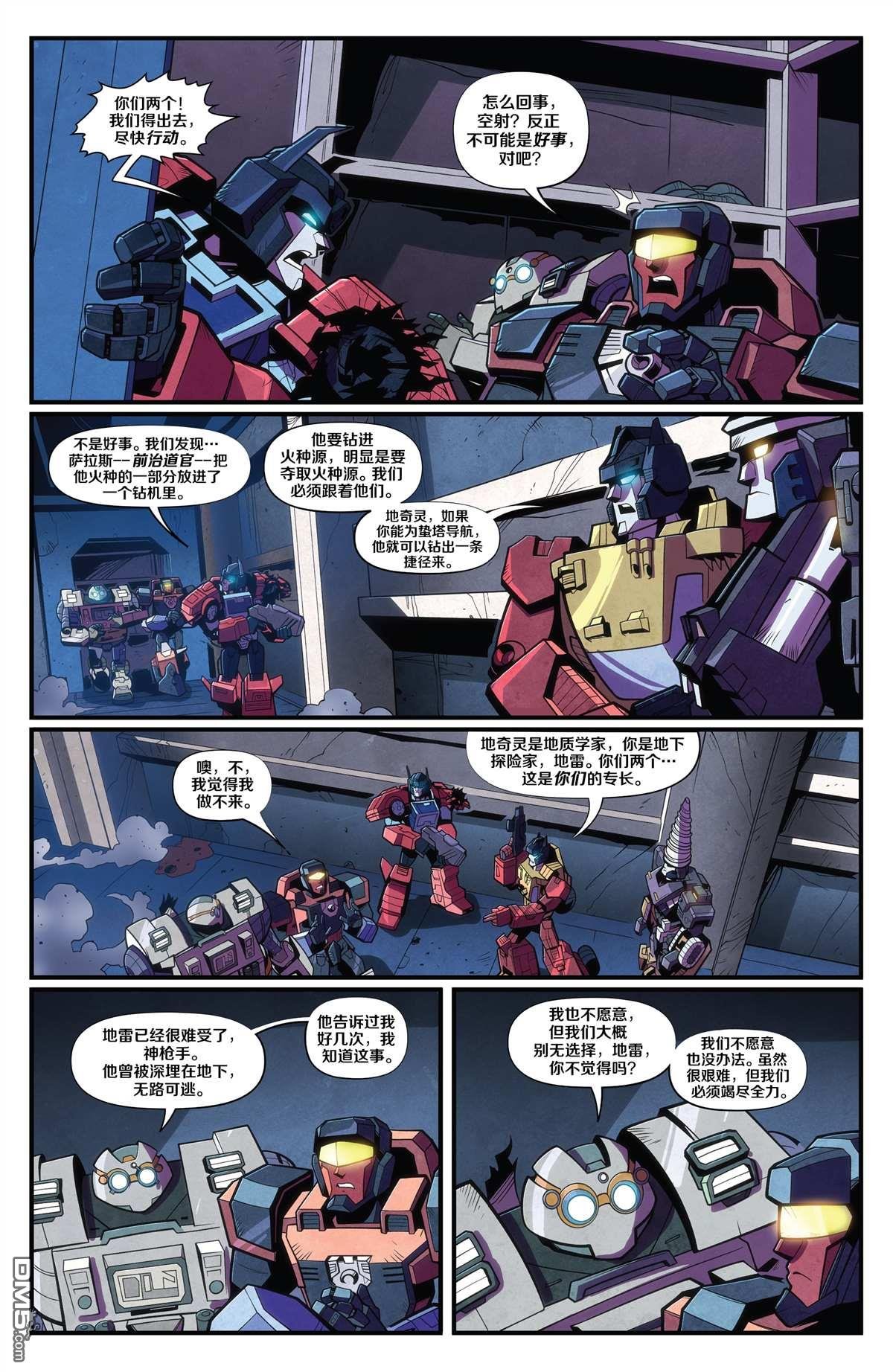 第04话