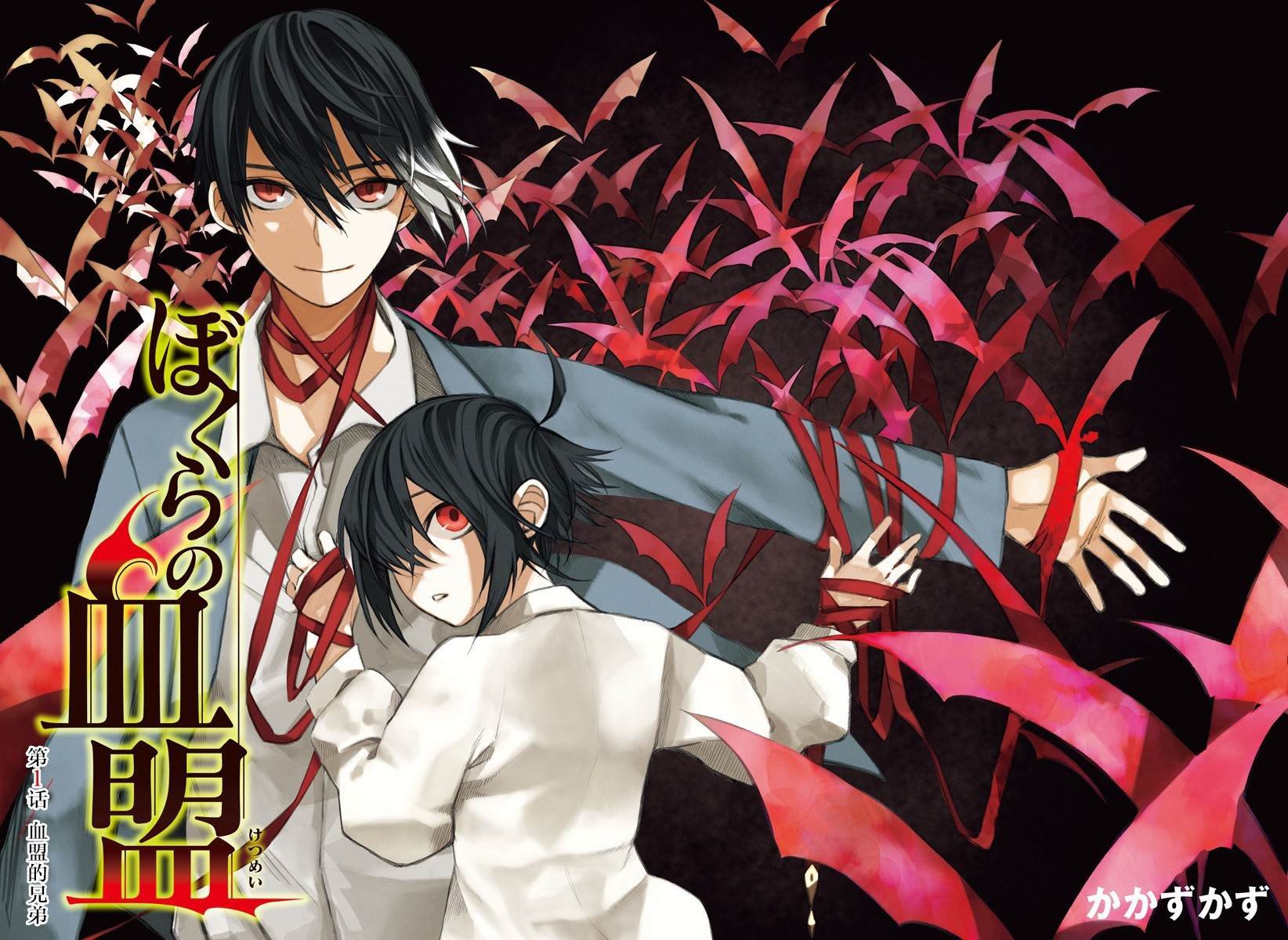 第1话