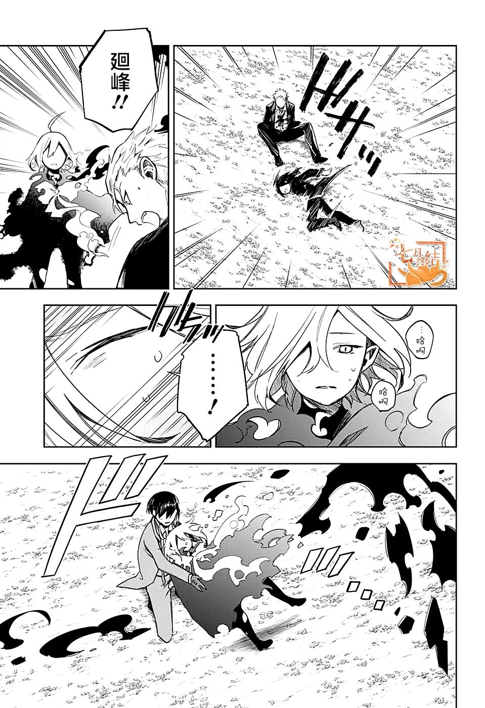 第15话 珍视之物