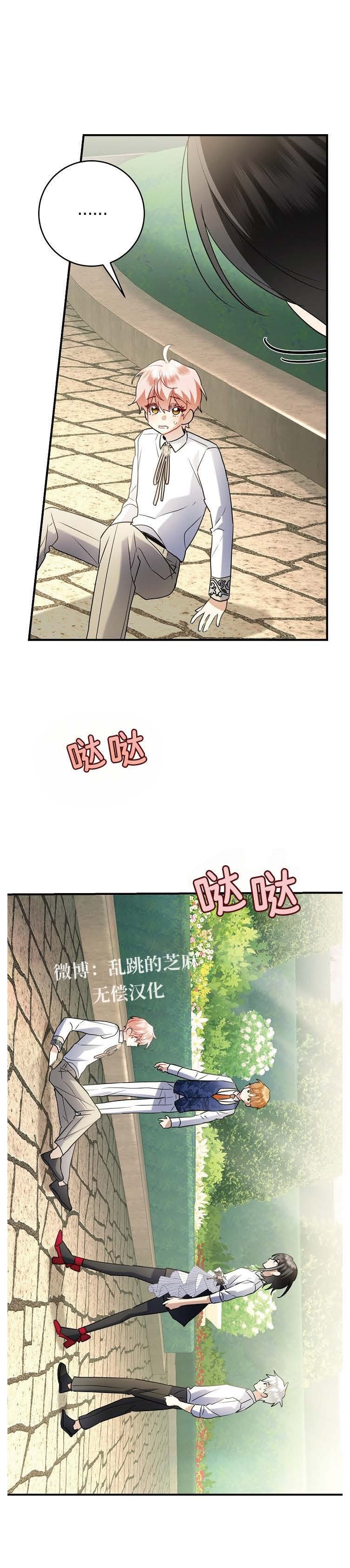 第12话
