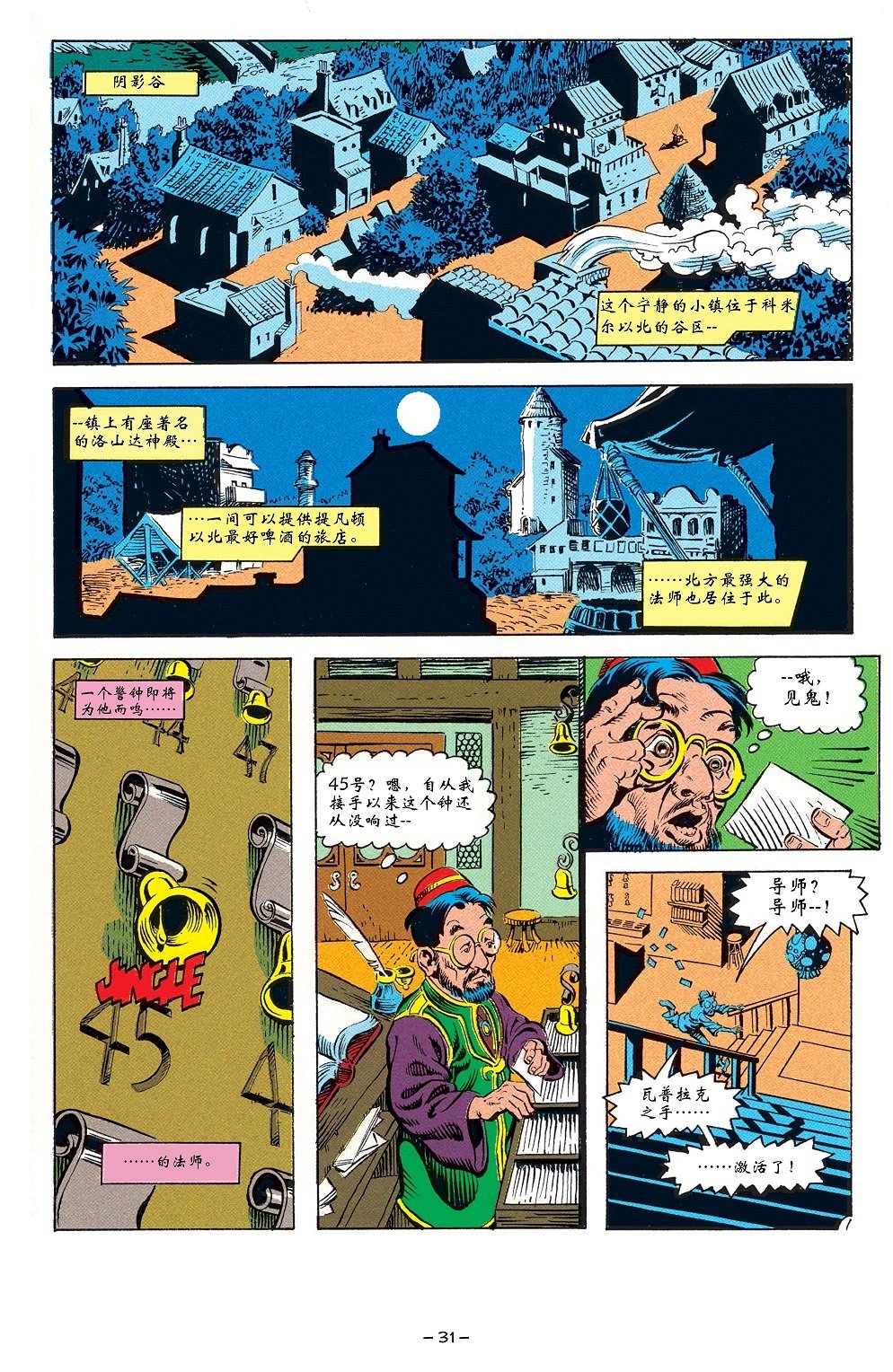 第02卷