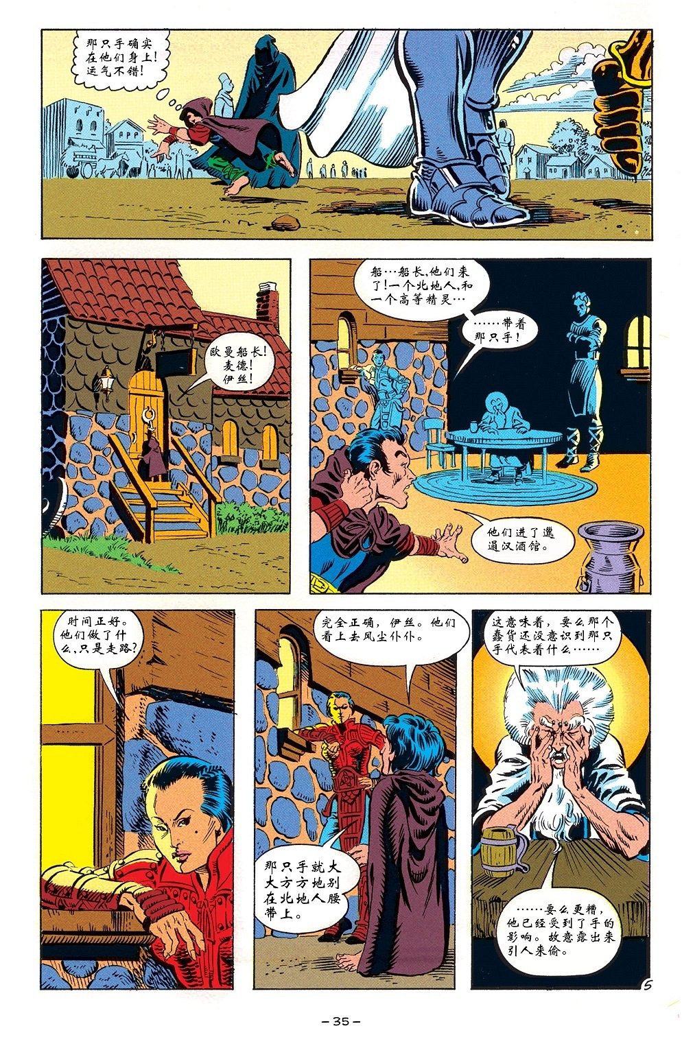 第02卷