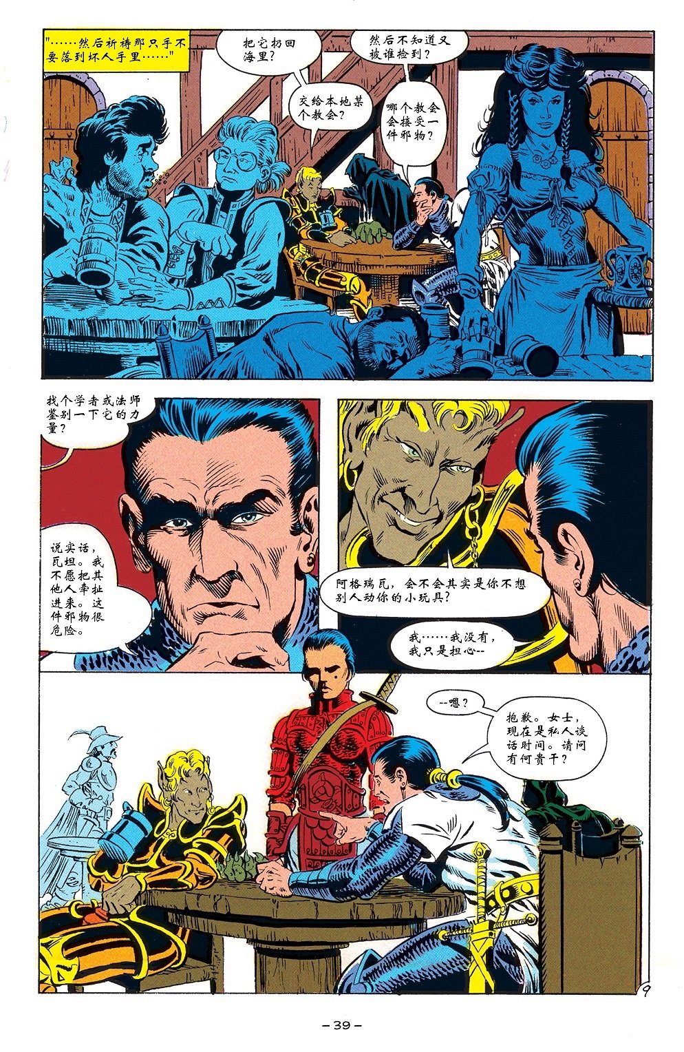 第02卷