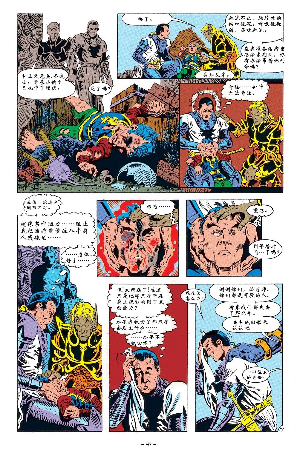 第02卷