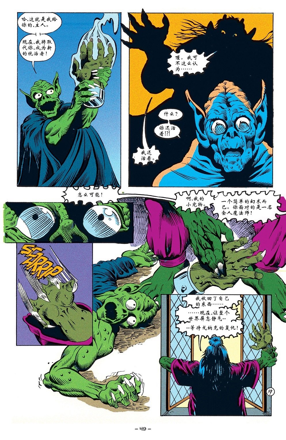 第02卷