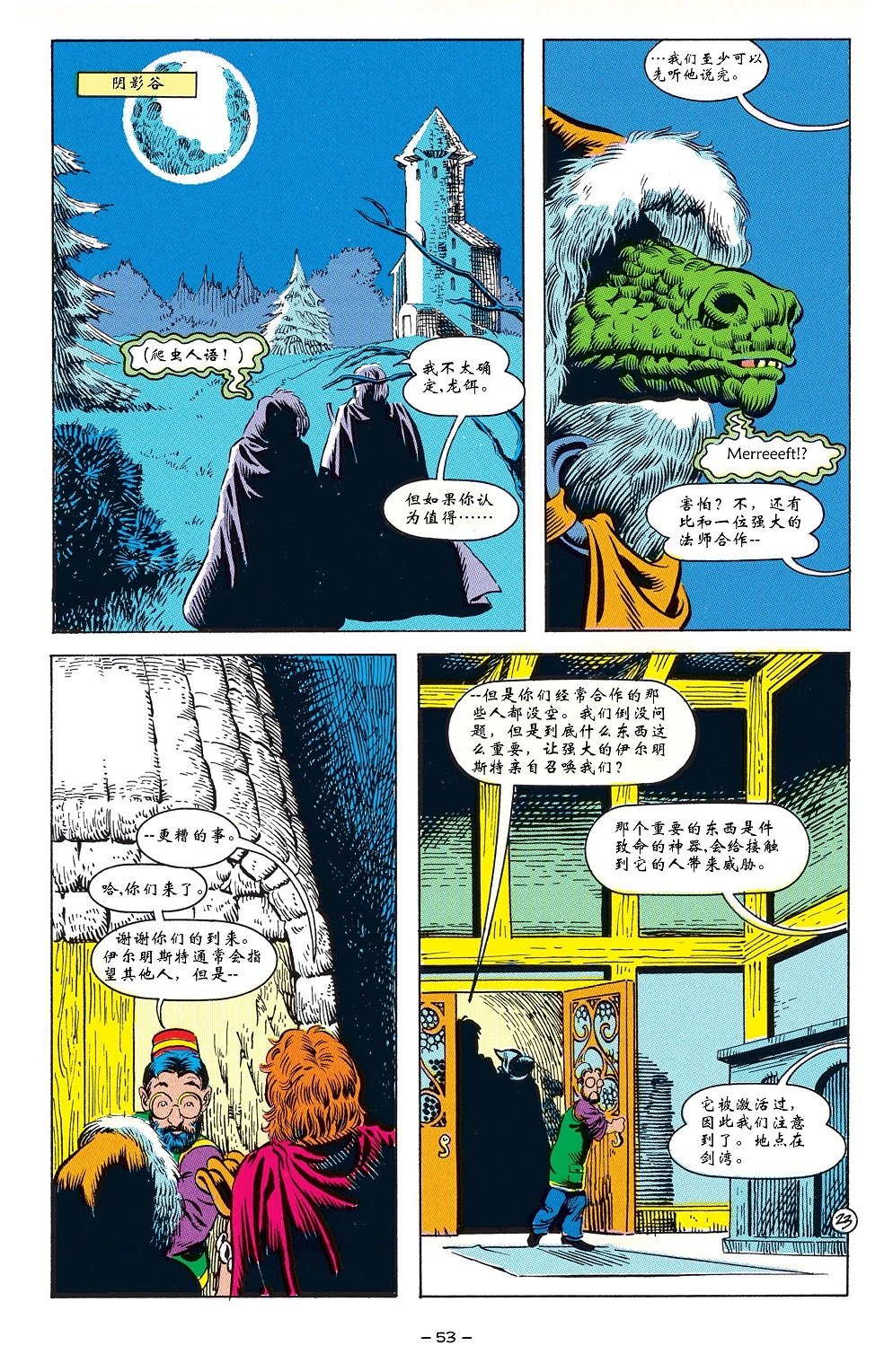 第02卷
