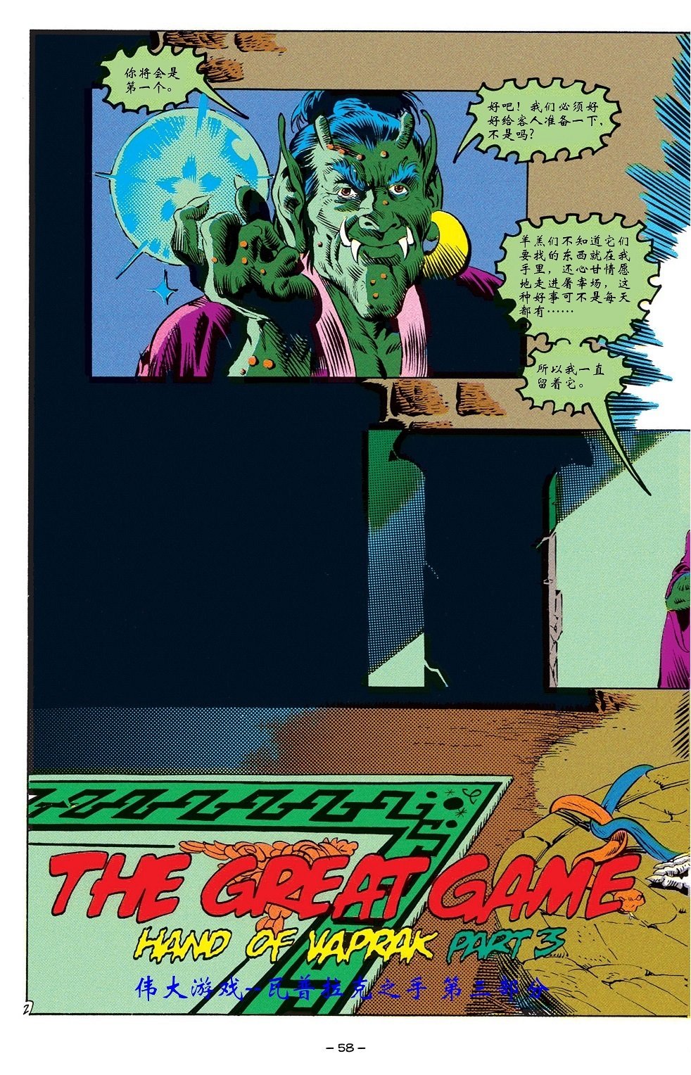 第03卷