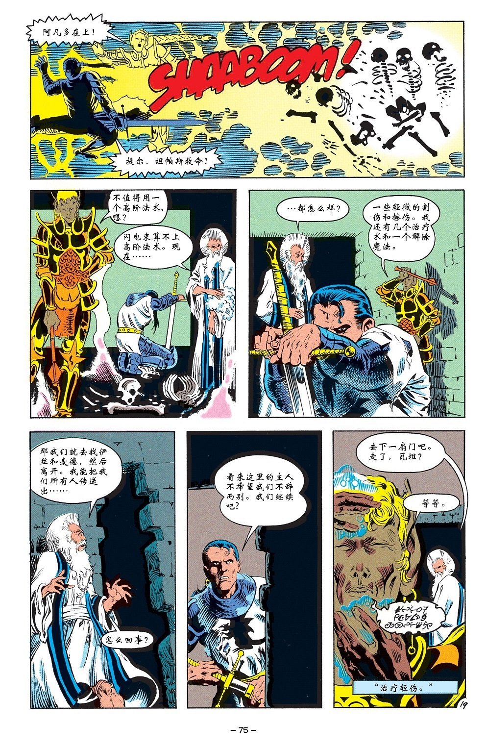 第03卷
