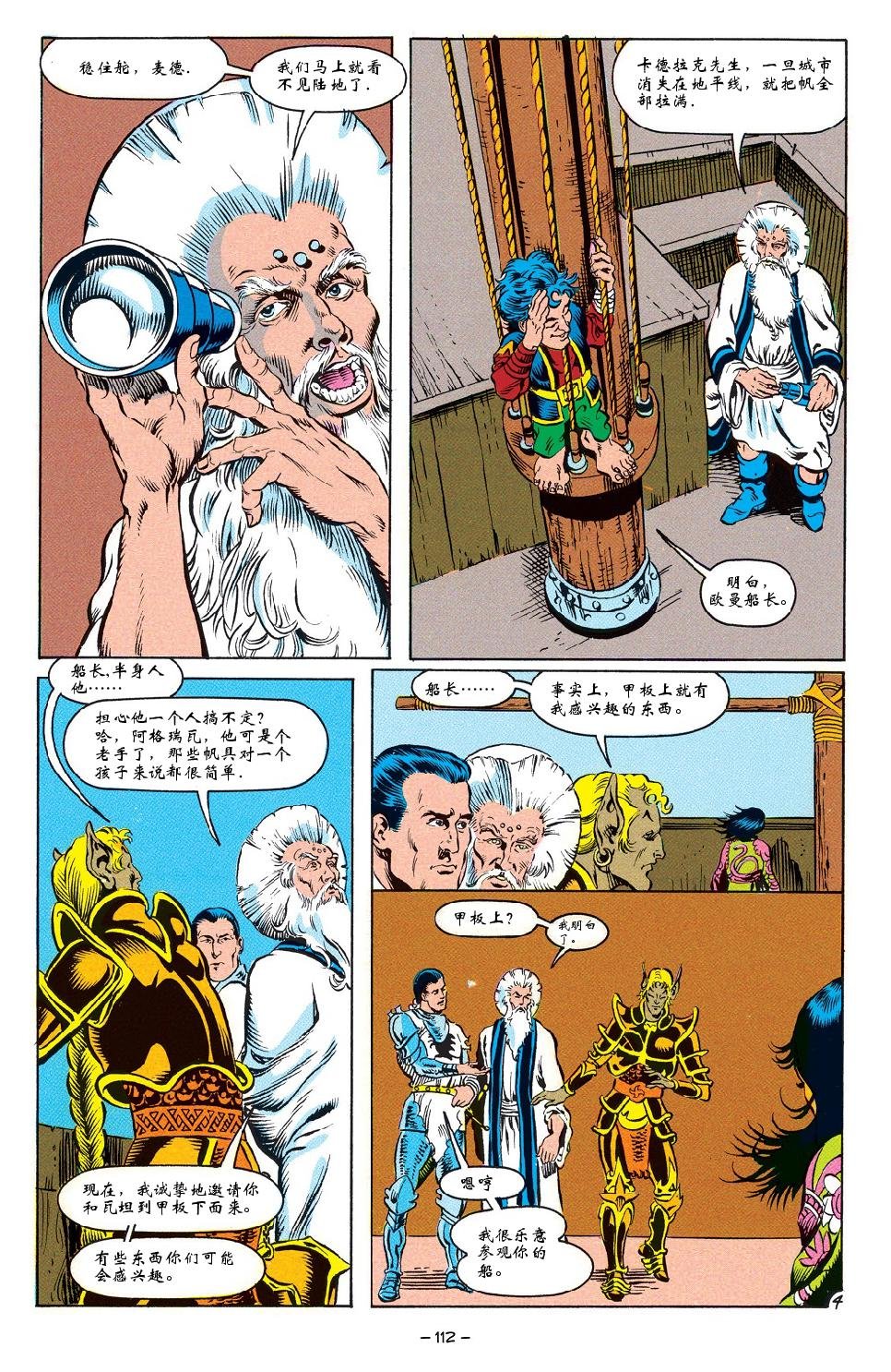 第05卷