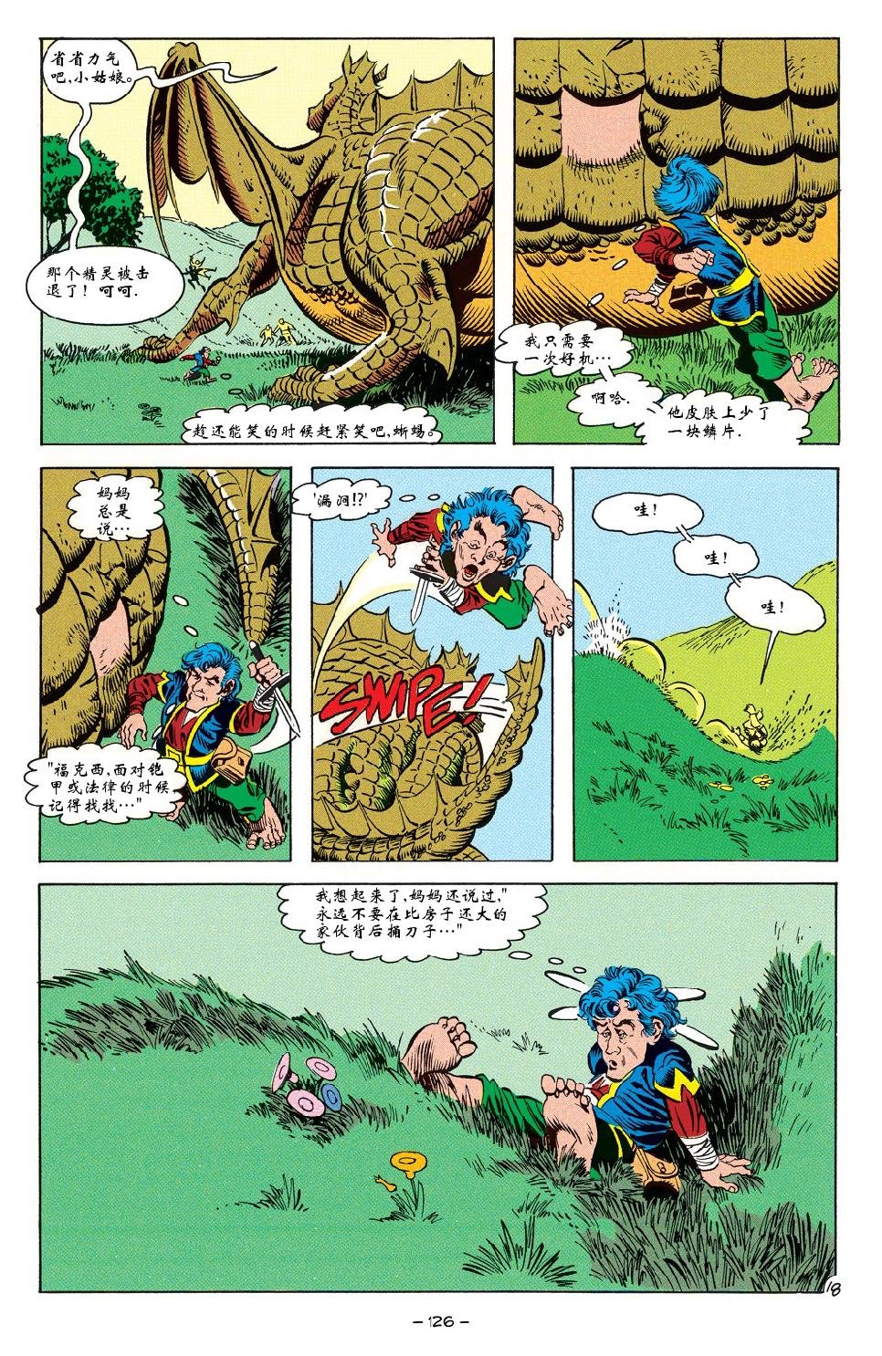 第05卷