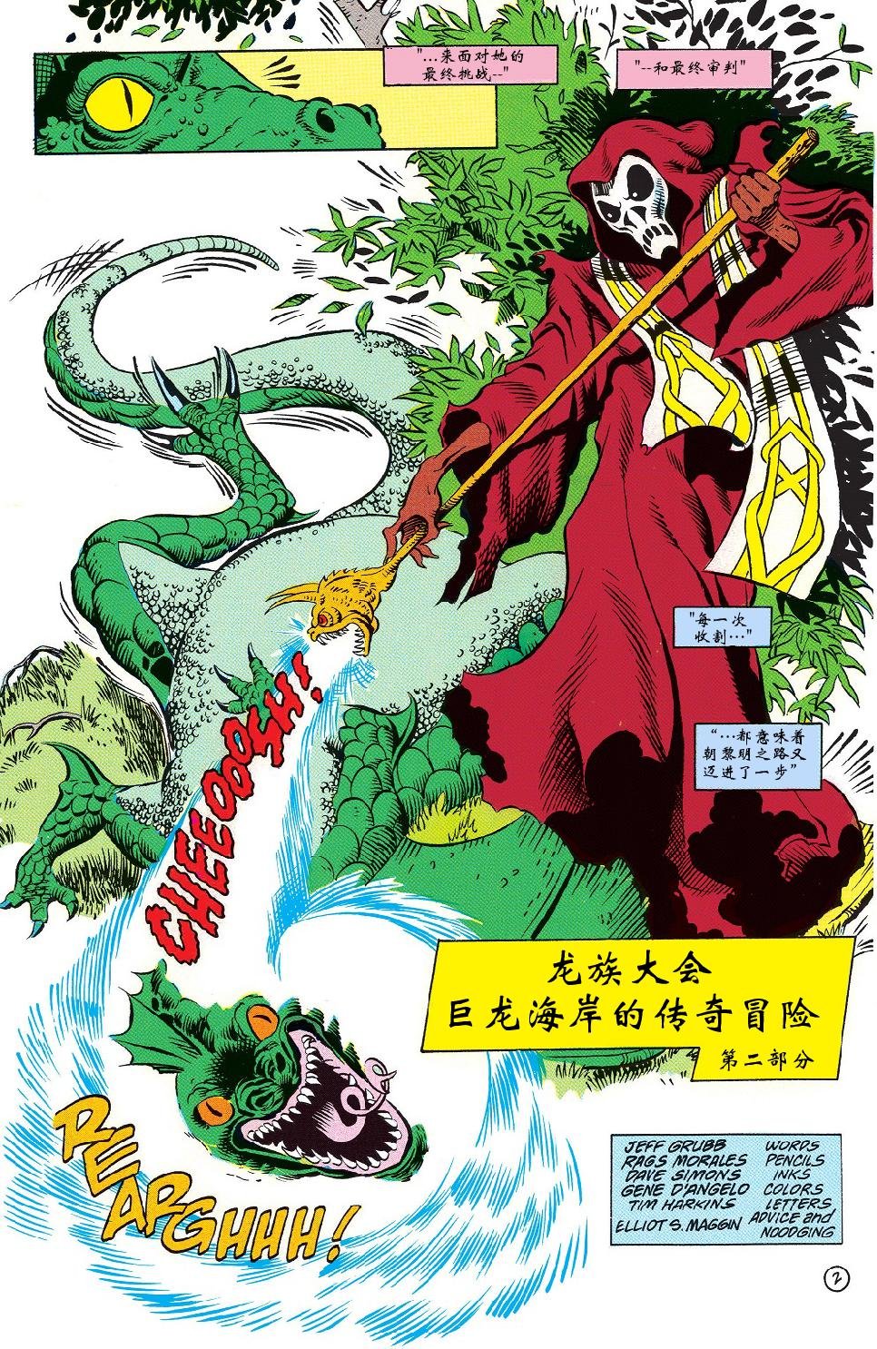第06卷