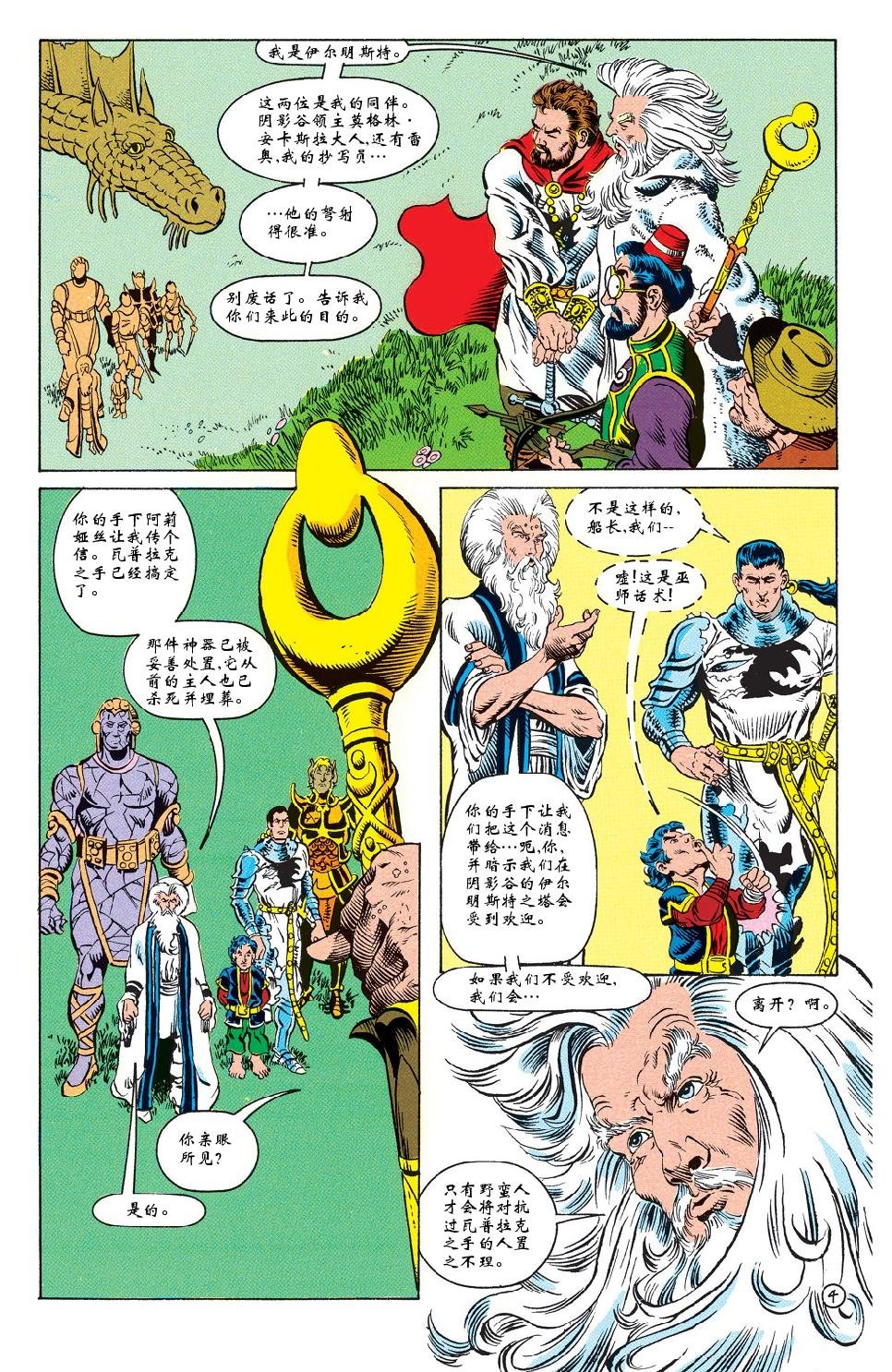 第06卷