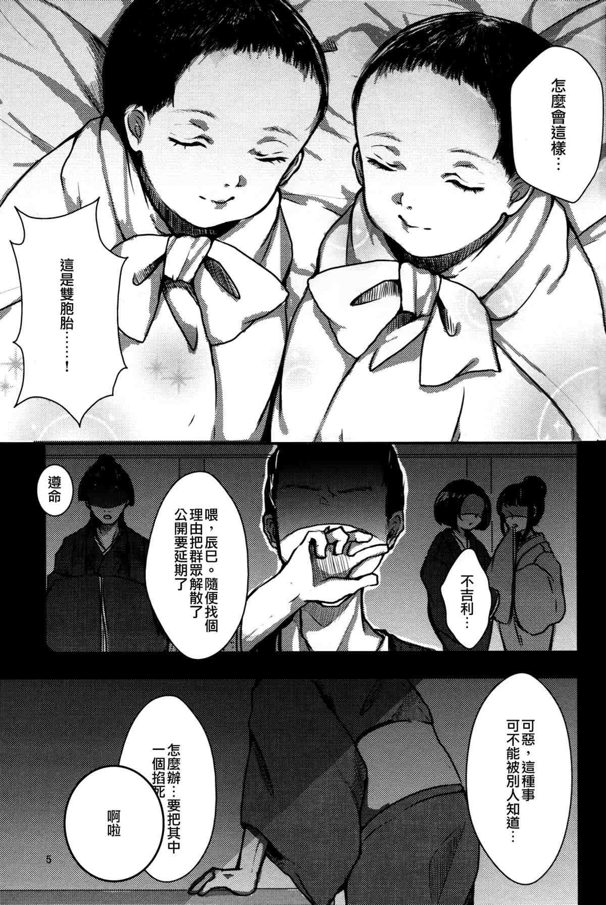 第1话