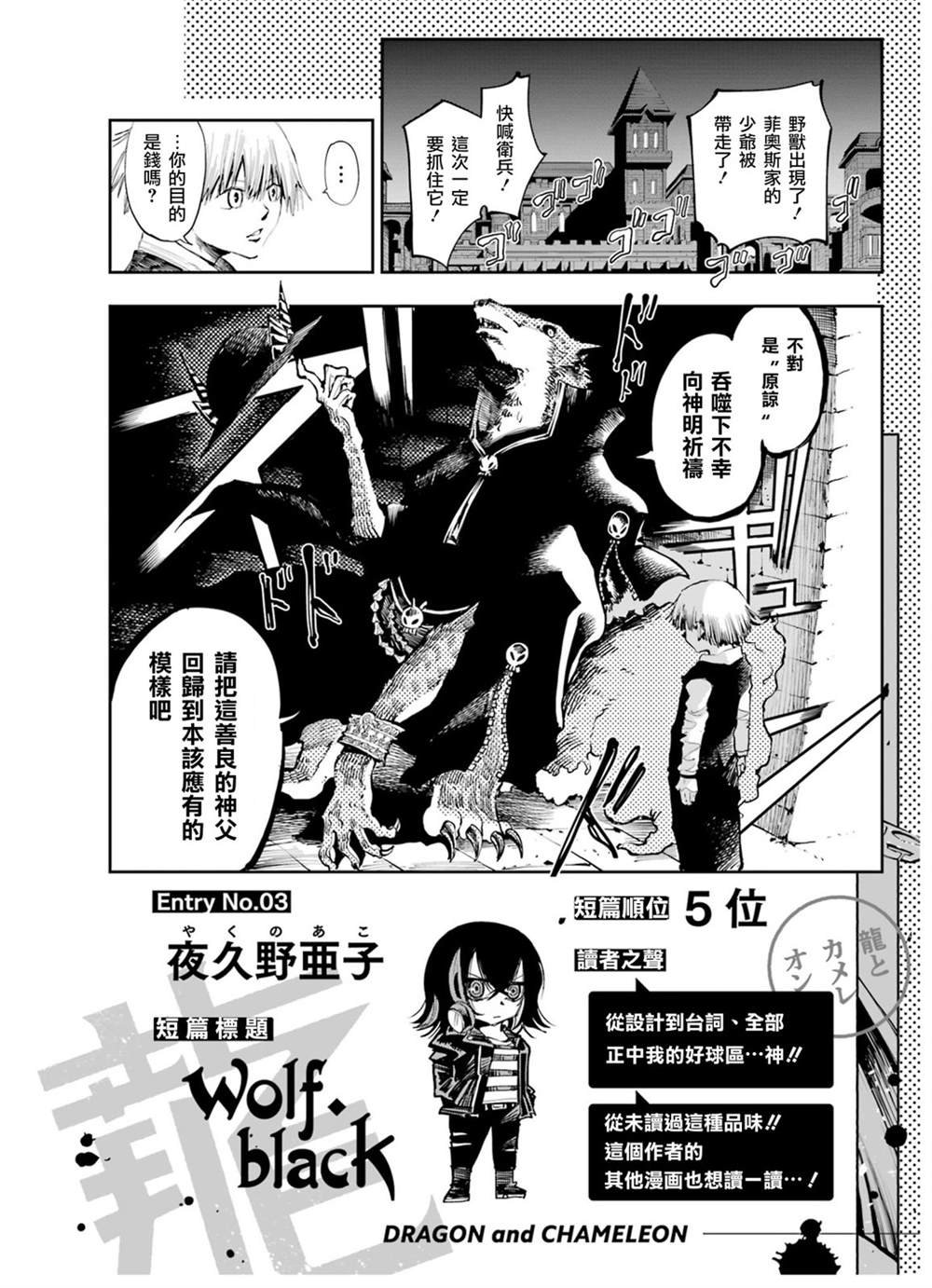 第10话
