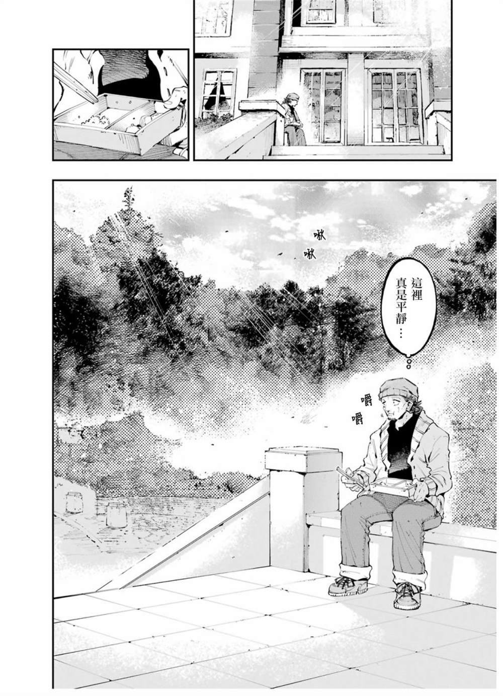 第12话