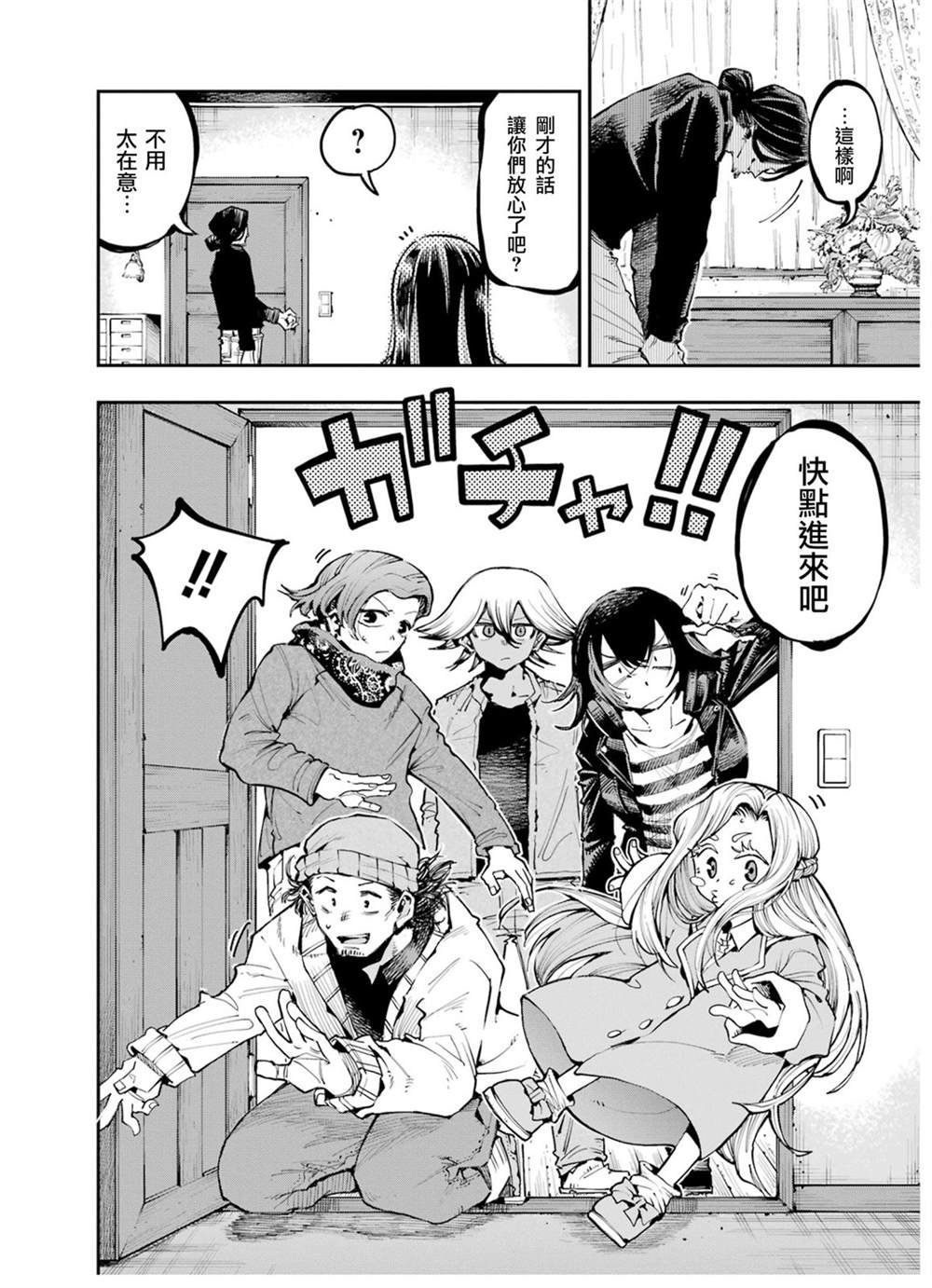 第14话
