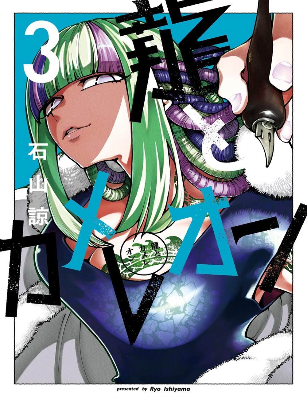 第15话
