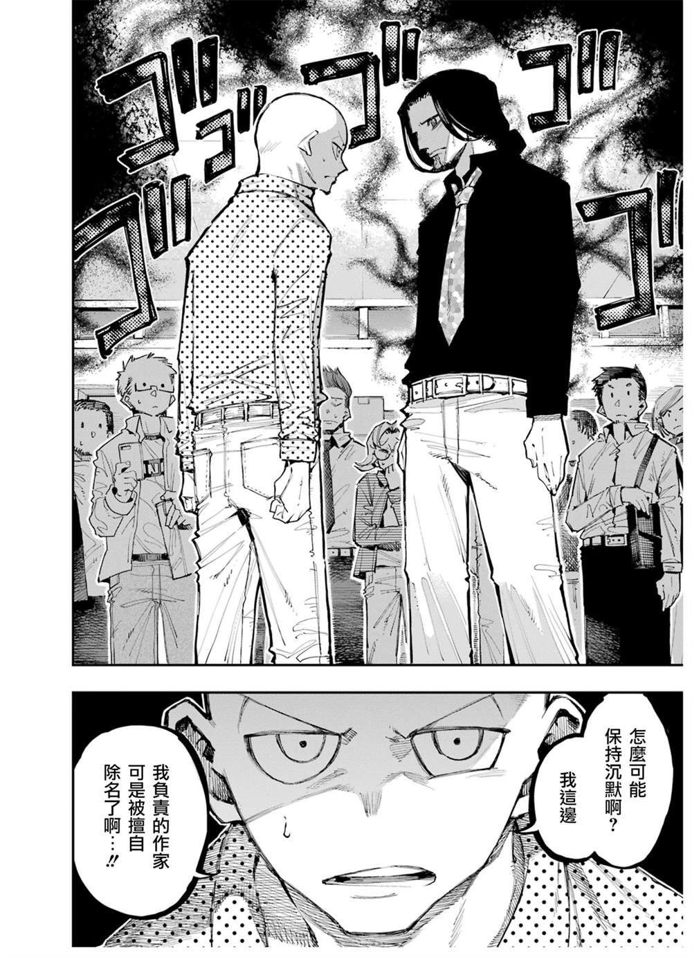 第15话