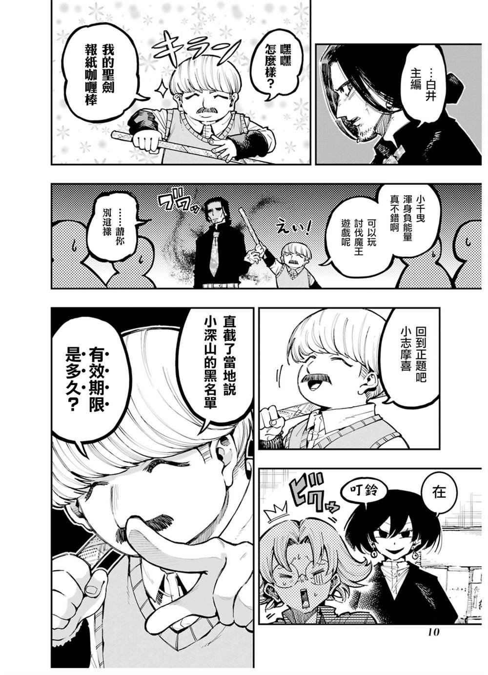 第15话