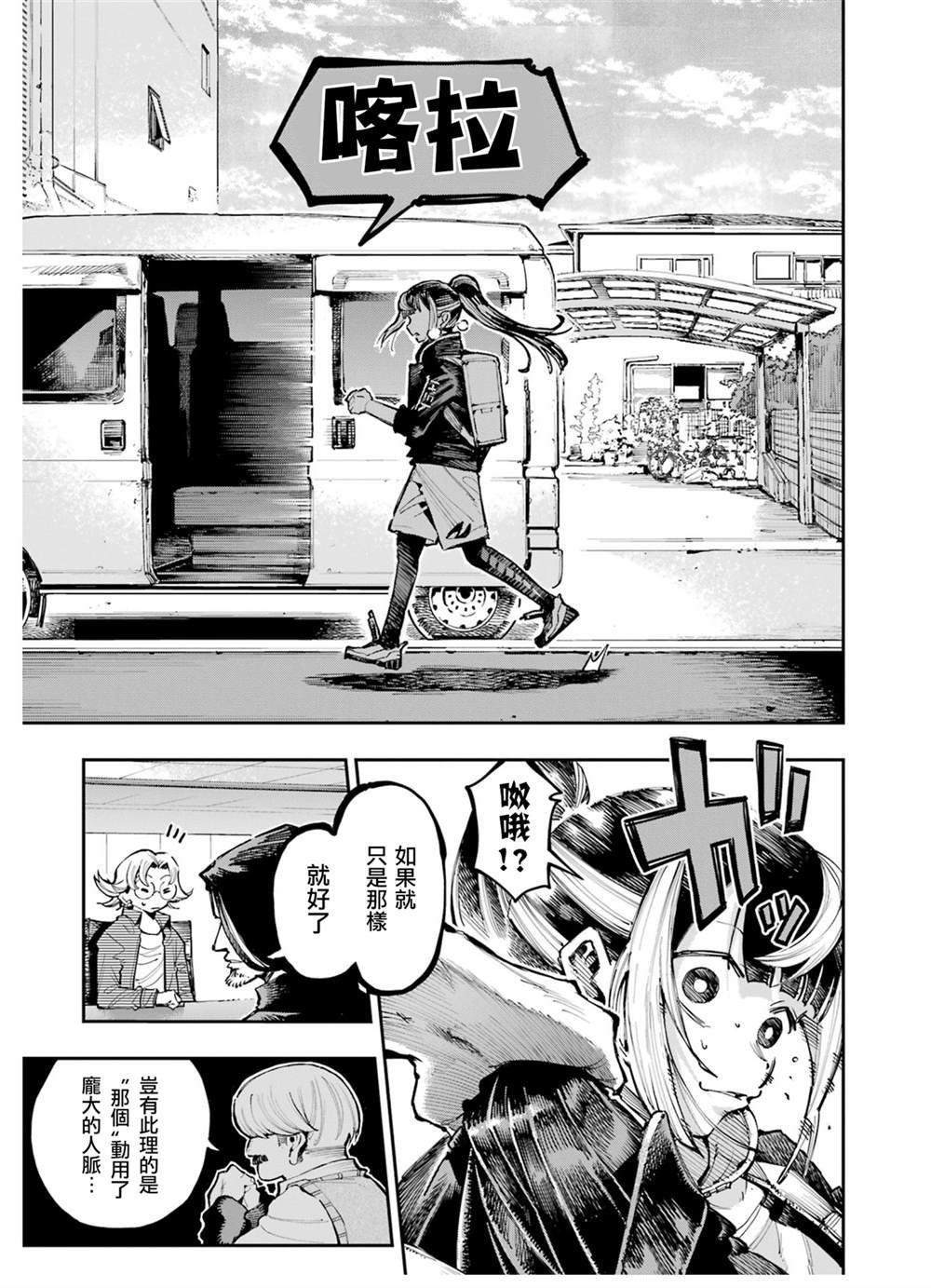 第15话