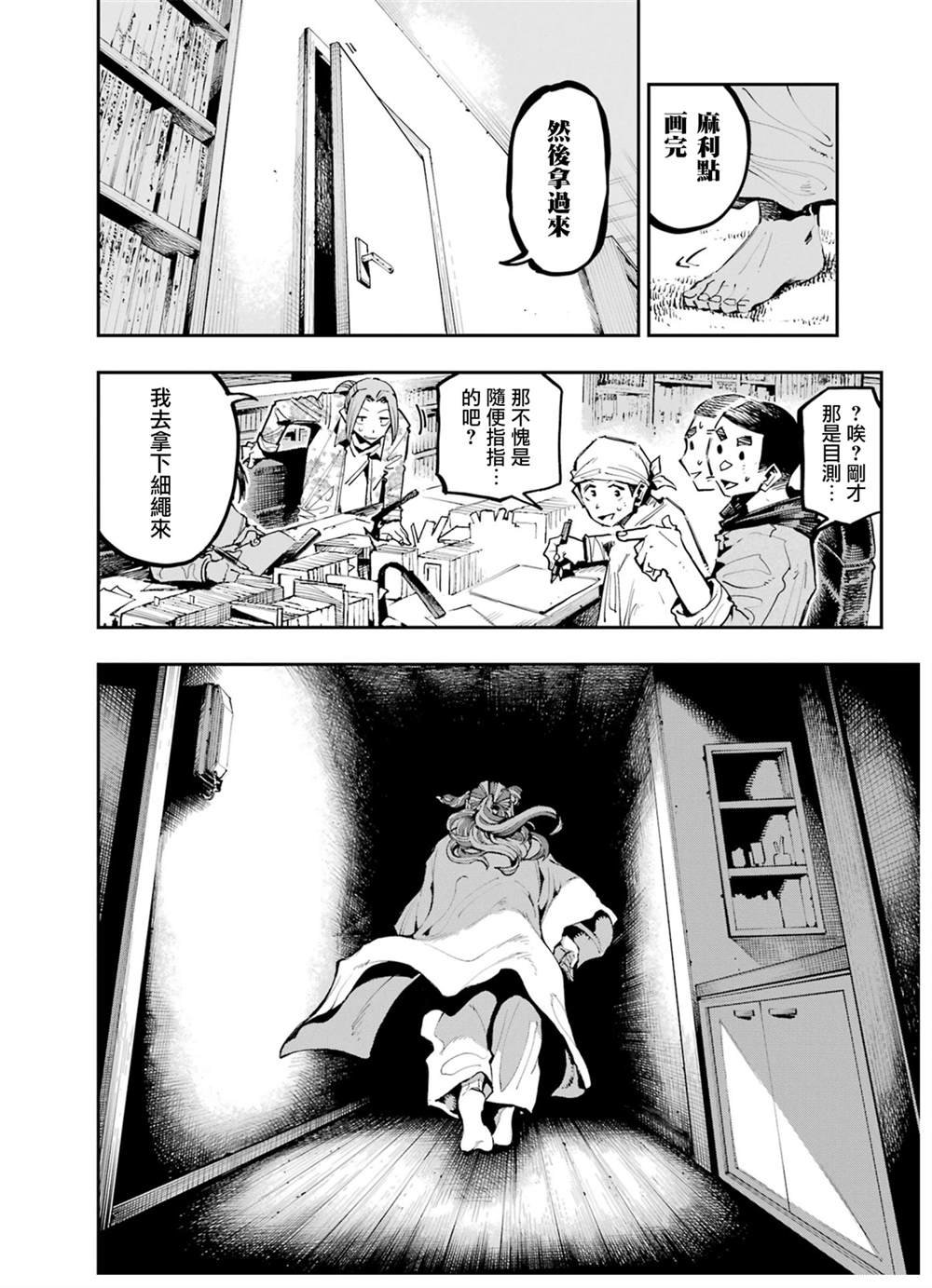 第16话