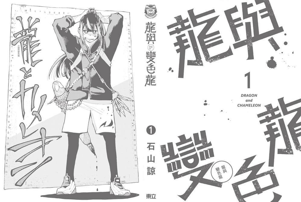 第1卷