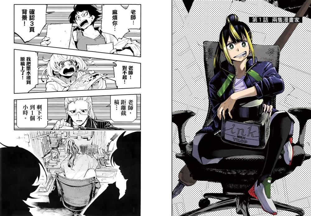 第1卷