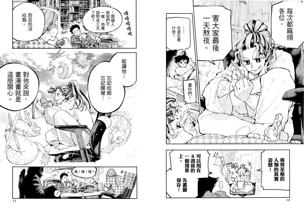 第1卷