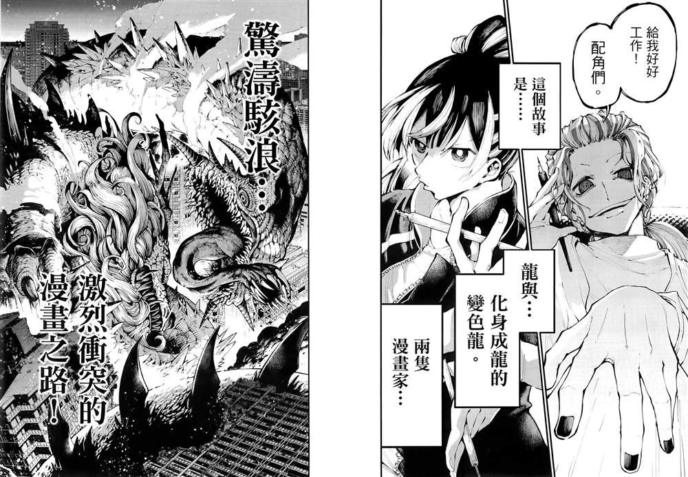 第1卷