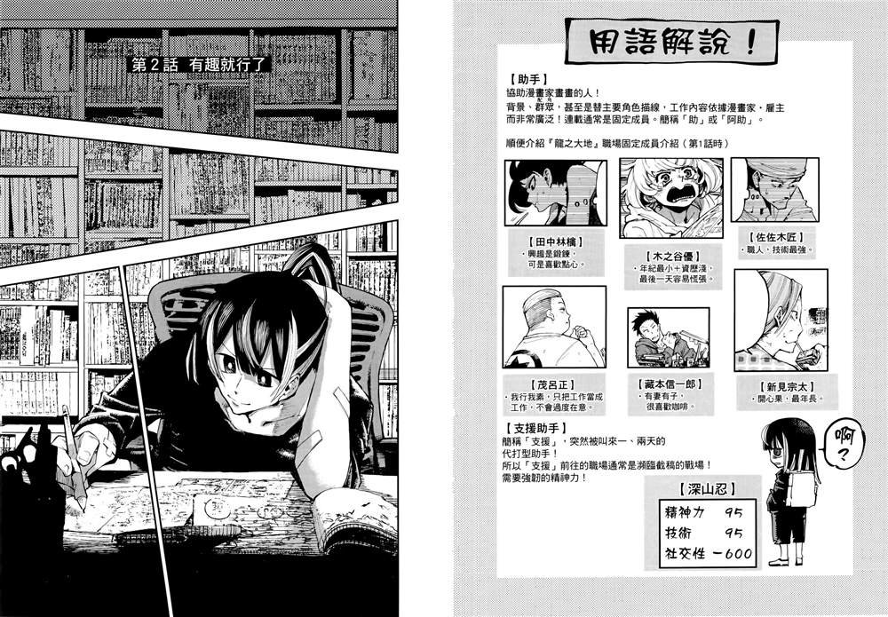 第1卷