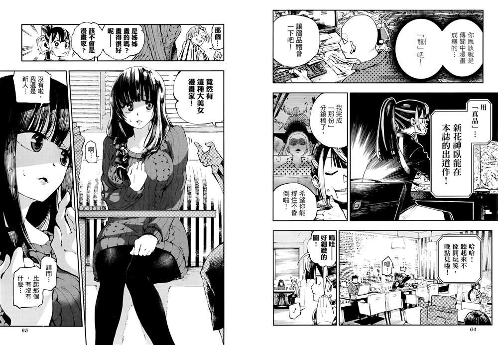 第1卷