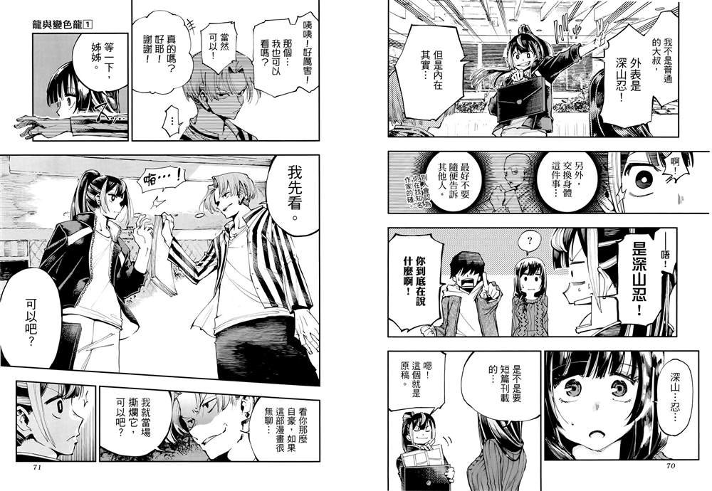 第1卷