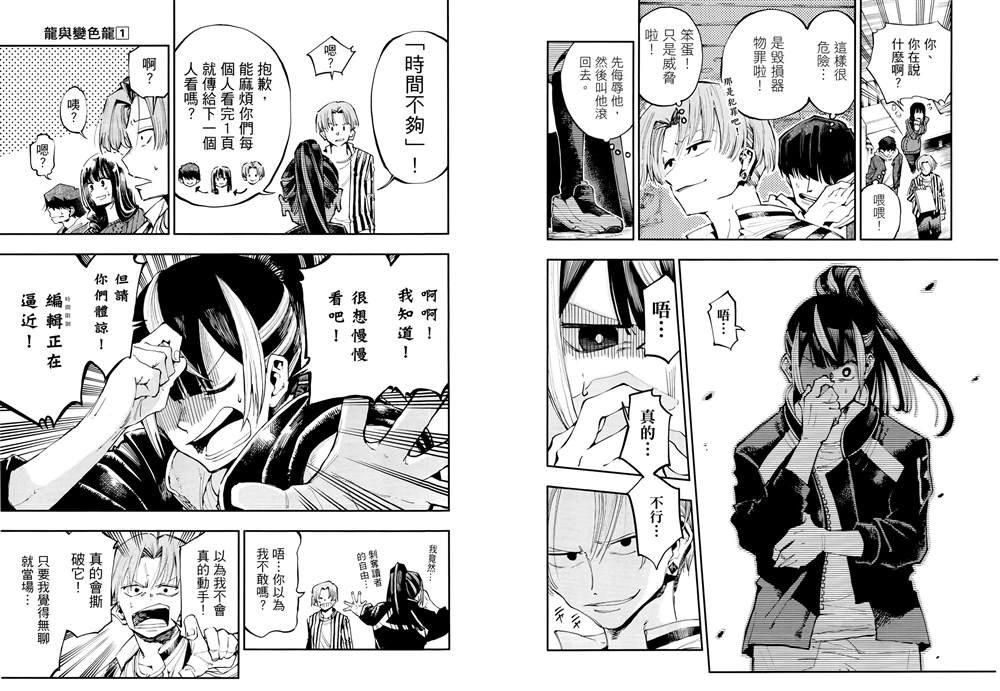 第1卷