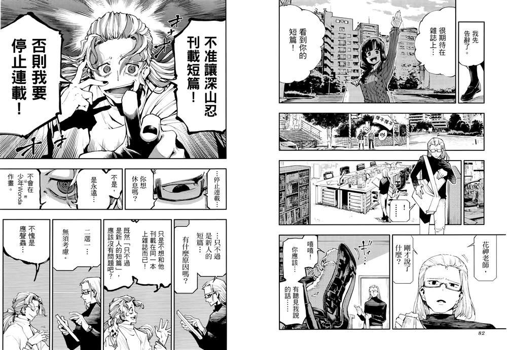 第1卷